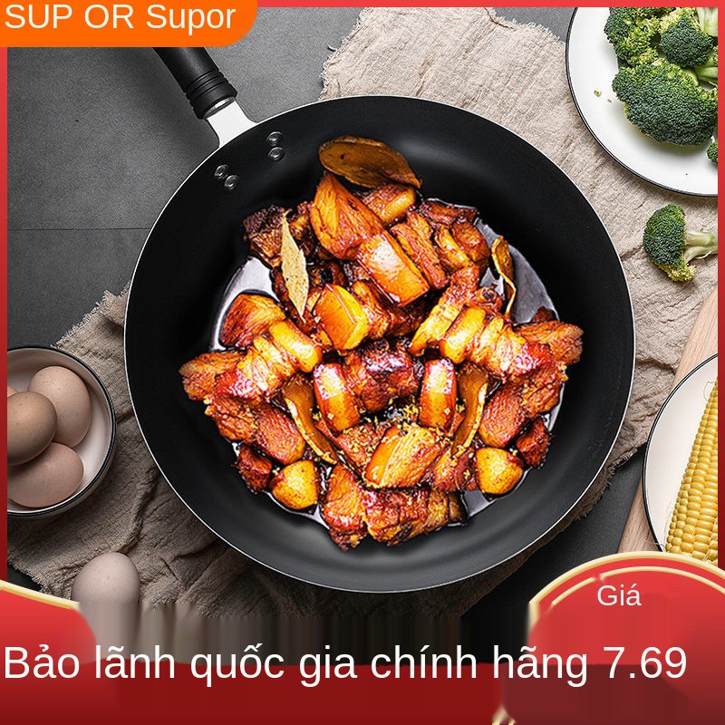 ♟❅❣Chảo sắt loại lớn Supor nồi nấu ăn gia đình bếp gas kiểu cũ không tráng chống dính đặc biệt thích hợp