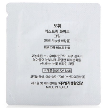 [Date 2023] Gói tinh chất dưỡng trắng da 1ml Ohui Extreme White Serum | BigBuy360 - bigbuy360.vn