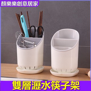 Giá Đỡ Đũa Hai Tầng Ráo Nước Phong Cách Bắc Âu