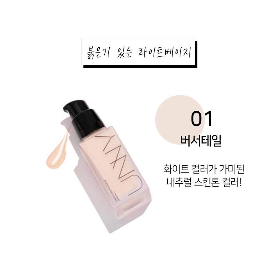 [Chính hãng] Kem Nền Dưỡng Trắng Chống Nắng Unny Club Cloudlet Liquid Foundation 35g | BigBuy360 - bigbuy360.vn