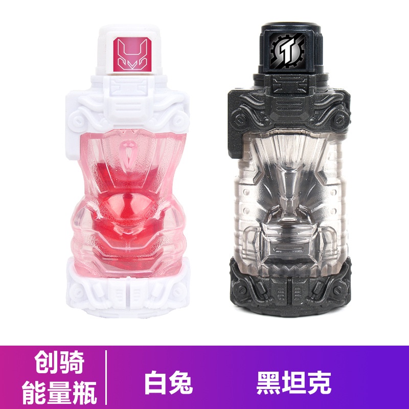 Build Kamen Rider Creation Energy Bottle Full Bottle Rabbit Tan DX Boys Children's Toys