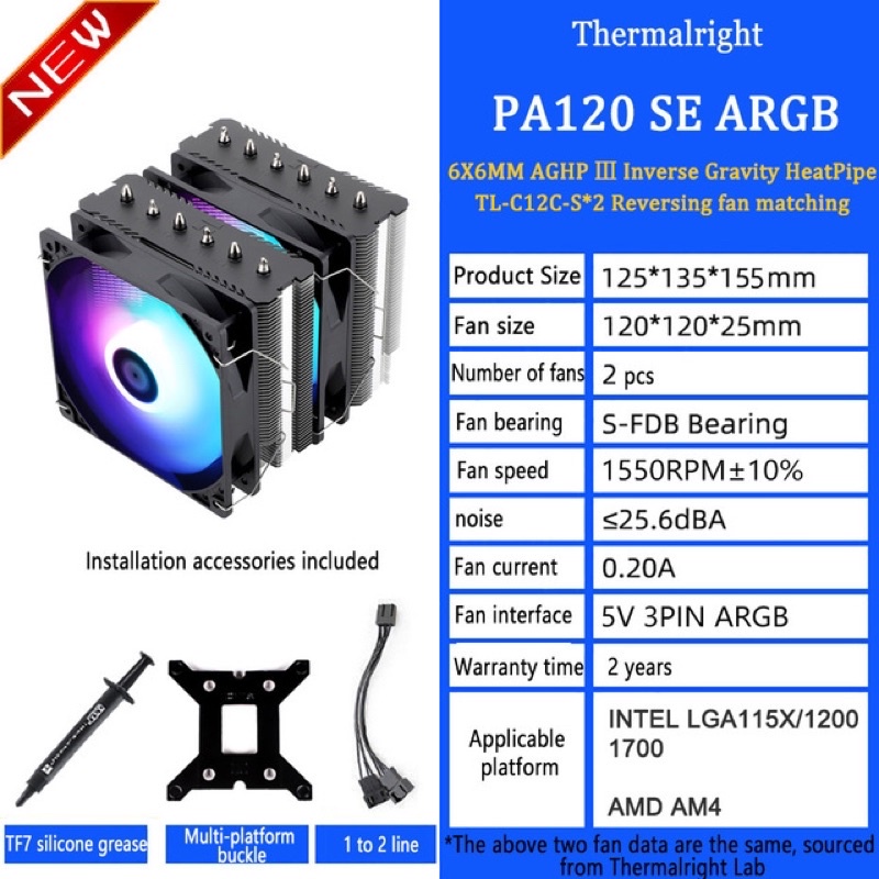 PA120SE ARGB New