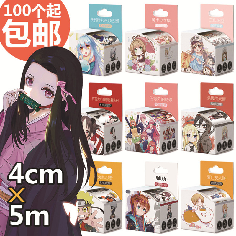 Cuộn Băng Dính Washi 4cm Hình Anime Trang Trí Sổ Tay