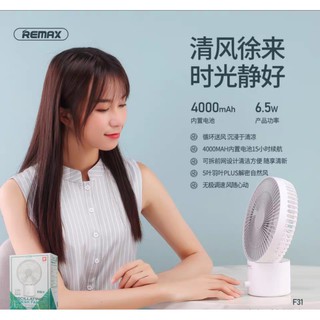 QUẠT TÍCH ĐIỆN MINI REMAX F31