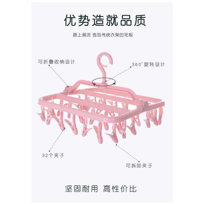 Móc chùm phơi quần áo trẻ em, có 32 kẹp phơi gấp gọn