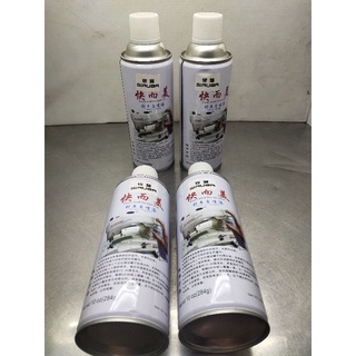 sơn máy may cao cấp