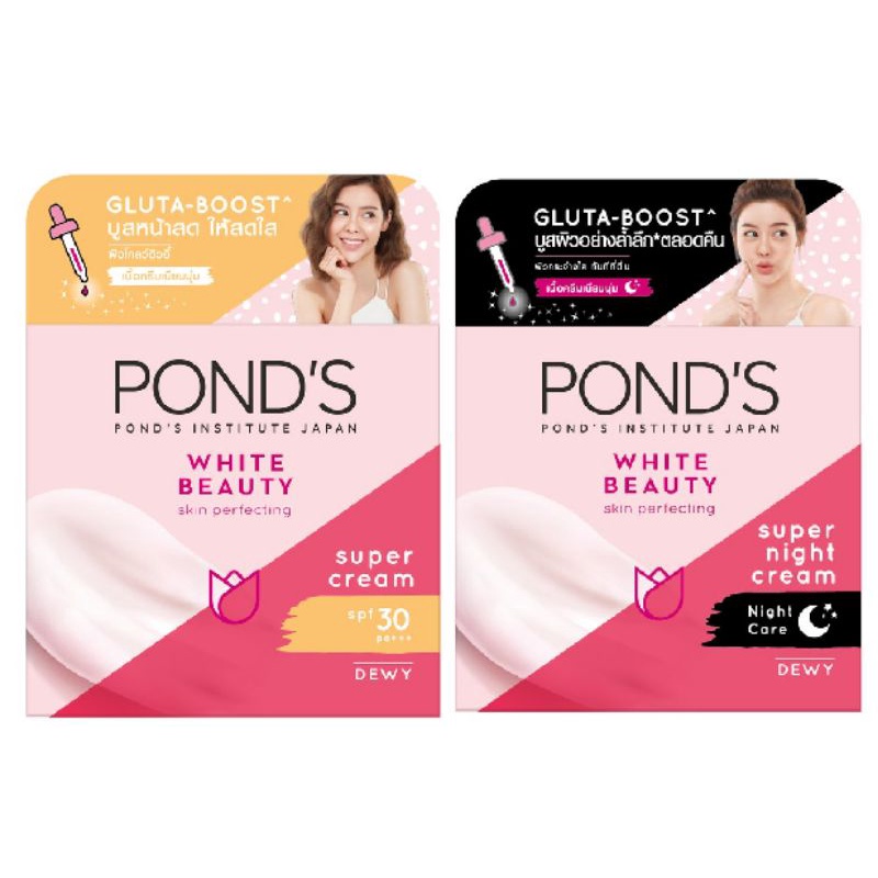 Bộ Hai Hộp Kem Pond'S Dưỡng Trắng Da Ngày Và Đêm 50g