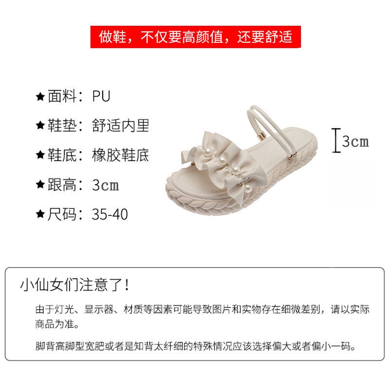 [Hàng Có Sẵn]~ Dép Sandal Đế Dày Hai Quai Đính Ngọc Trai Phong Cách Mùa Hè Mới 2020 Cho Nữ