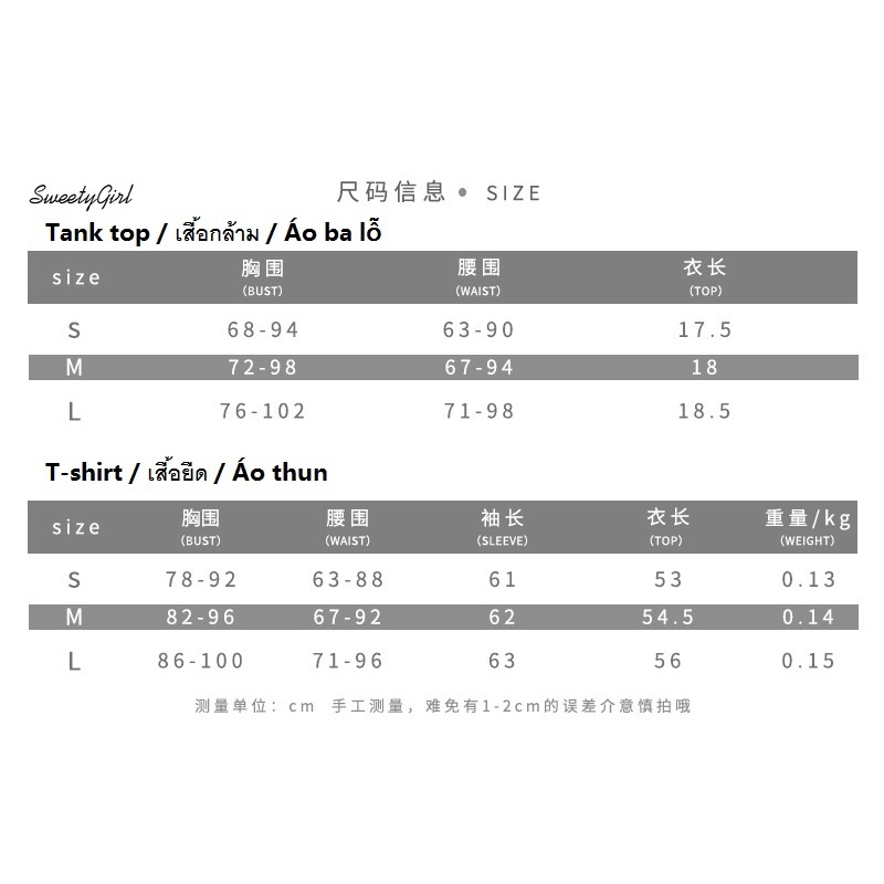 Áo Lưới Xuyên Thấu Dài Tay Cổ Tròn + Áo Hai Dây Màu Trơn Cho Nữ