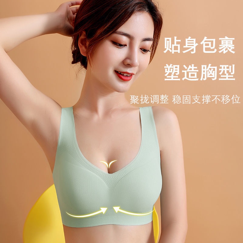 Áo Ngực Không Đường May Siêu Mỏng Cho Nữ