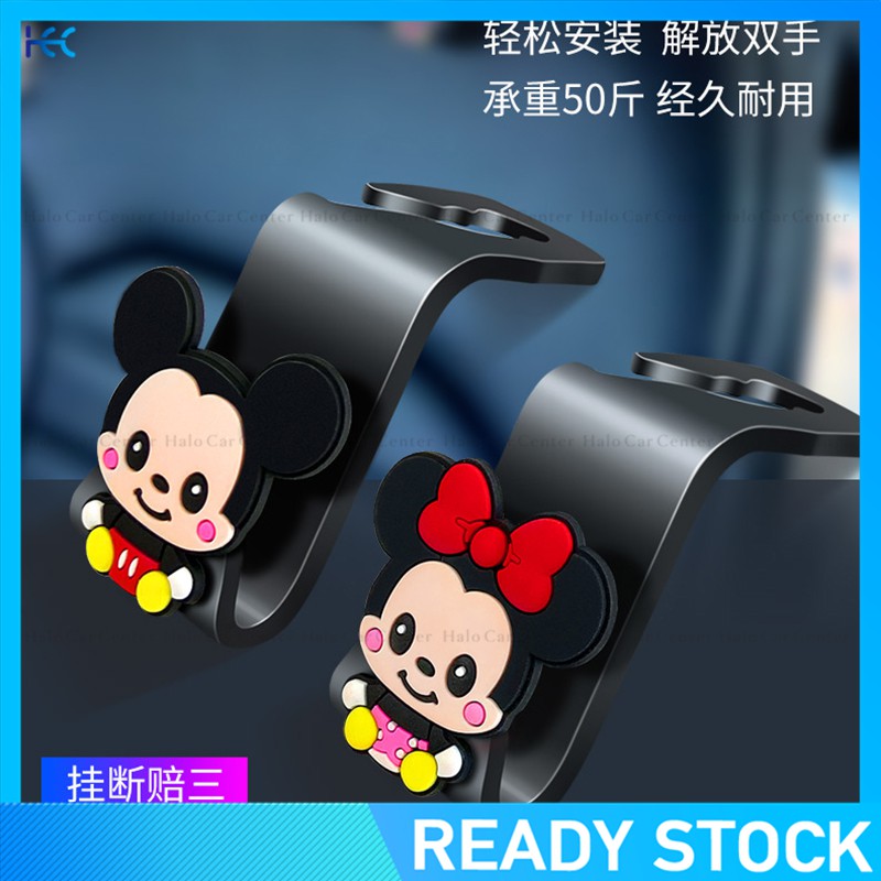 Móc Treo Đồ Gắn Lưng Ghế Xe Hơi Đa Năng Sáng Tạo Tiện Dụng