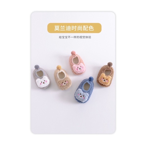 giày tập đi mùa đông cho bé yêu