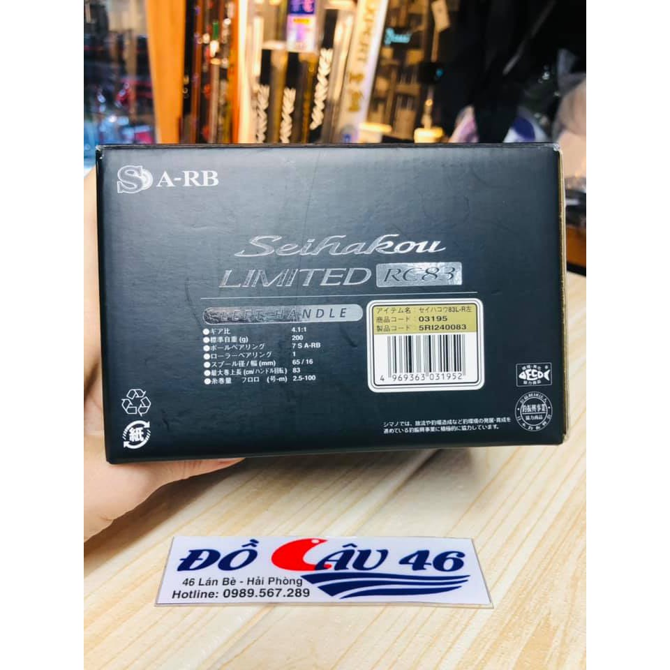 Máy câu ikada Seihakou Limited RC83