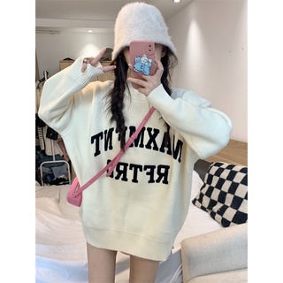 Áo len trắng kem oversize form rộng basic Yannie