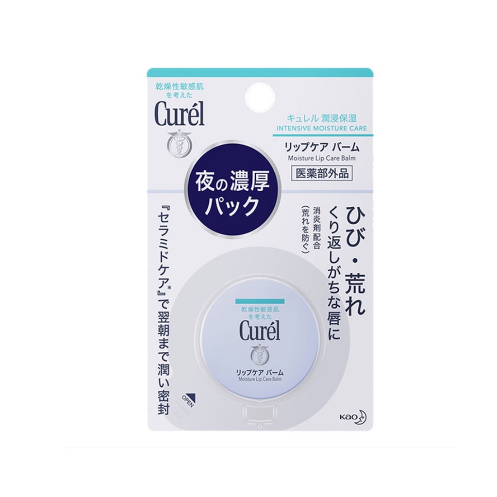 Son Dưỡng Môi Curel Chuyên Sâu 4.2g