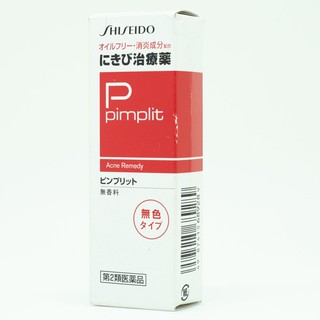 Kem Mụn Shiseido Pimplit Nhật Bản15g (Chấm Trắng)