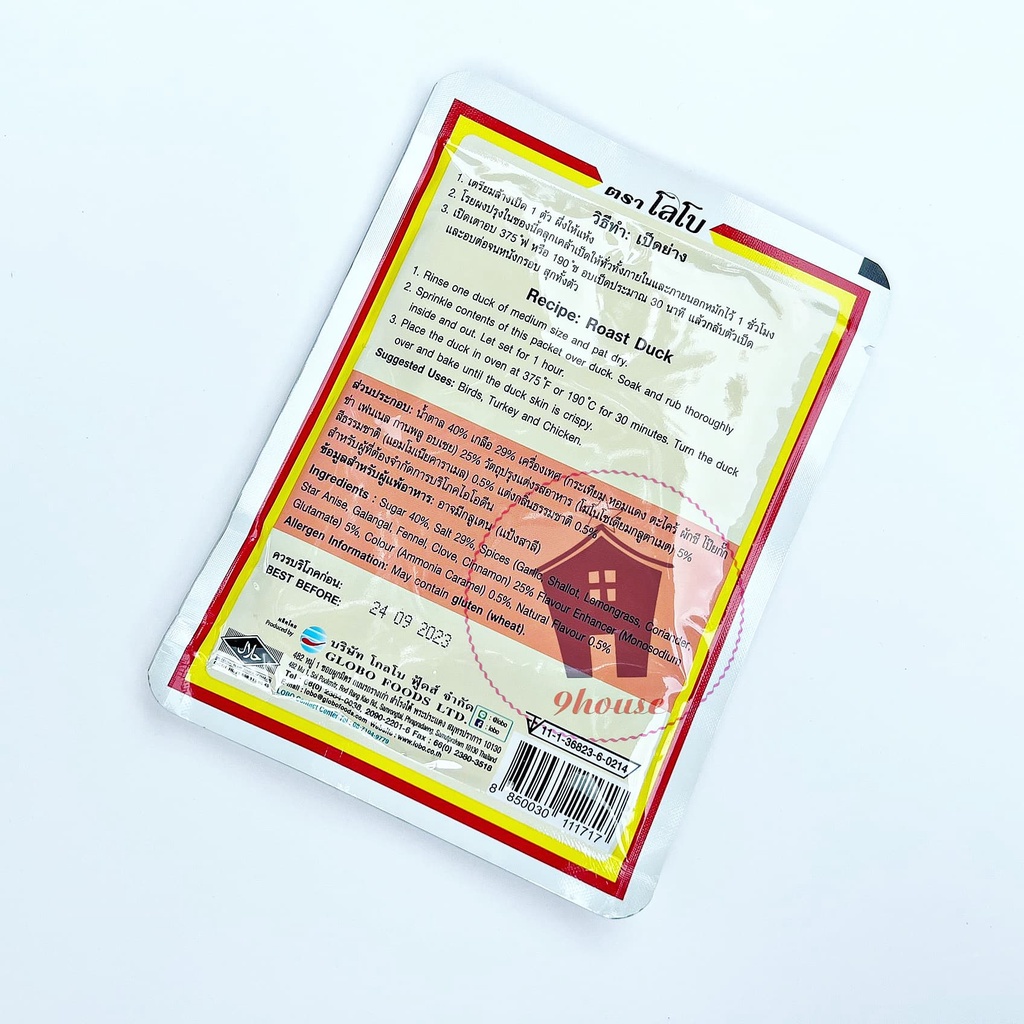 DATE 9/2023 01 Gia Vị Vịt Quay Lobo Roast Duck Seasoning Mix Thái Lan 50gram (gà/bồ câu/chim cút quay…)