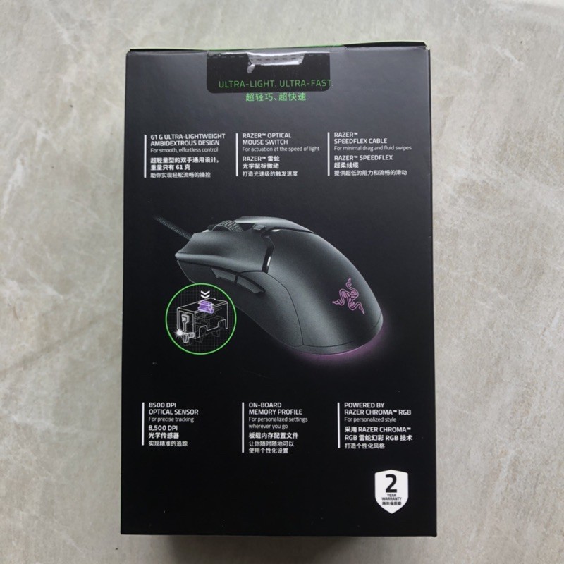 Chuột chơi game Razer Viper Mini - Mới 100% (Hàng Chính Hãng)