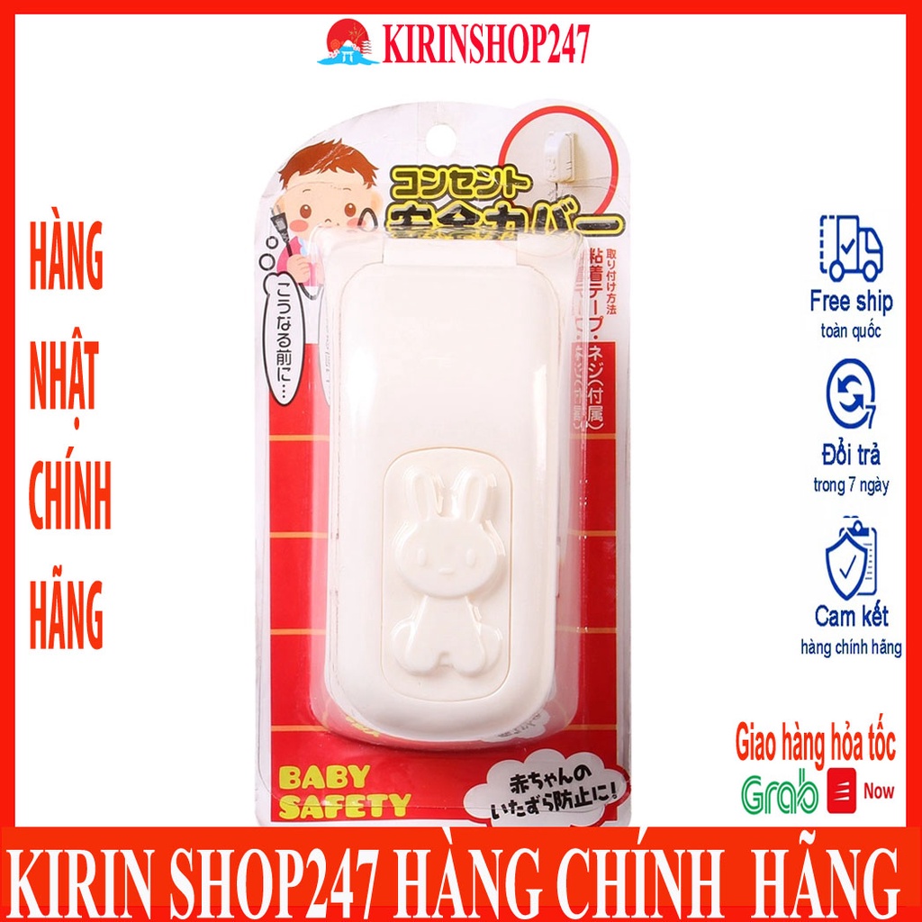 Hộp bọc ổ điện an toàn cho bé Hàng Nhật Chính Hãng