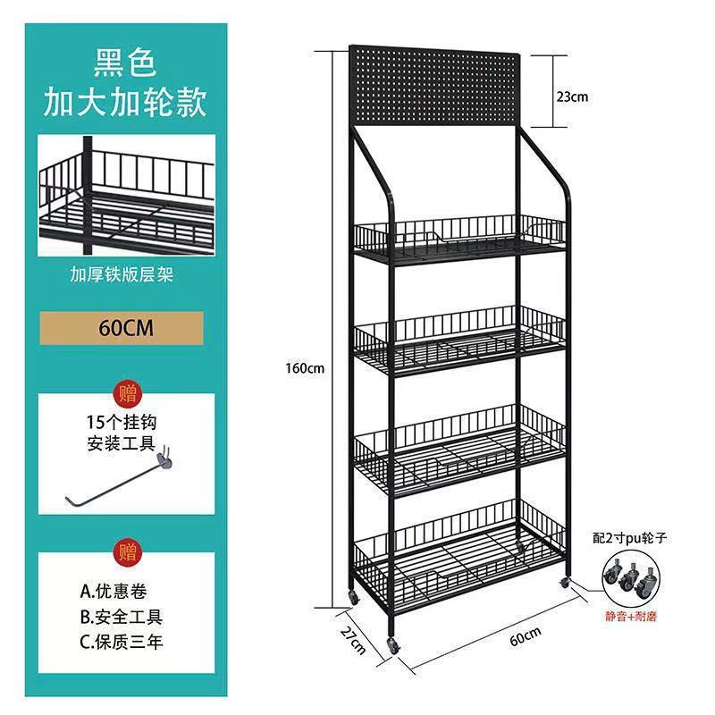 Kệ, giá để đồ uống, kệ trưng bày siêu thị, cửa hàng nhỏ, bán ăn, ăn nhanh, mỹ phẩm, tầng nhiều tầng, máy tính tiền