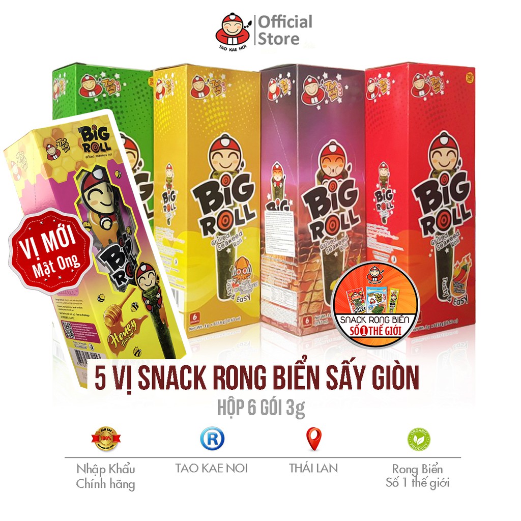 Snack Rong Biển cuộn Big Roll 4 vị - Hộp 6 thanh cuộn