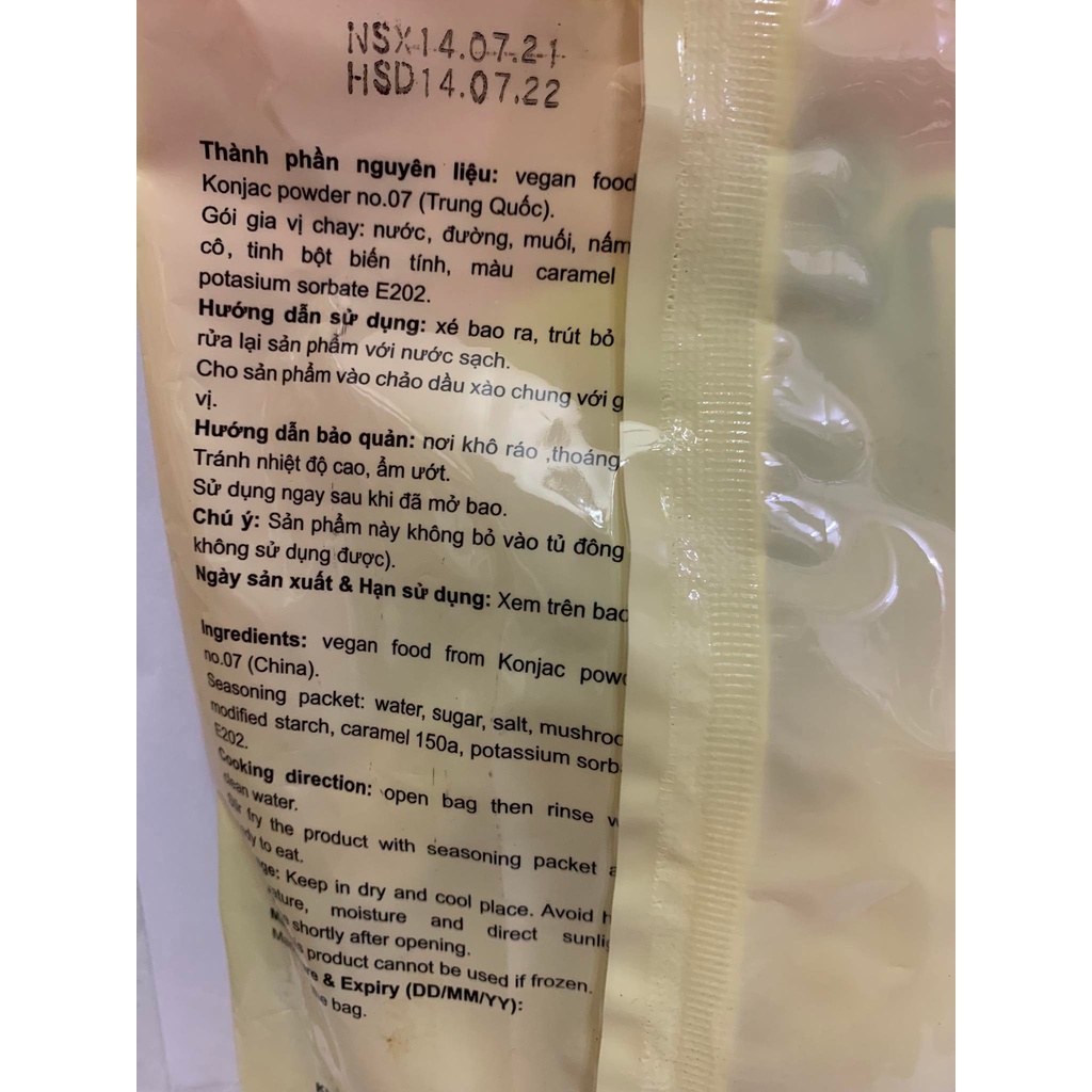 Mề Gà Chay - Túi 210g