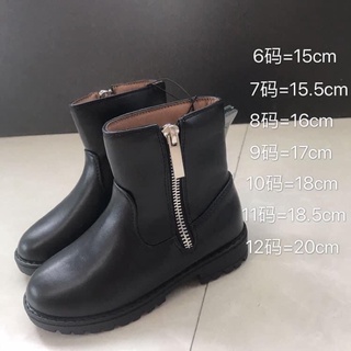 Boot da bé gái