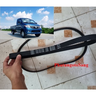 Dây cam Kenbo van, Kenbo tải 950kg