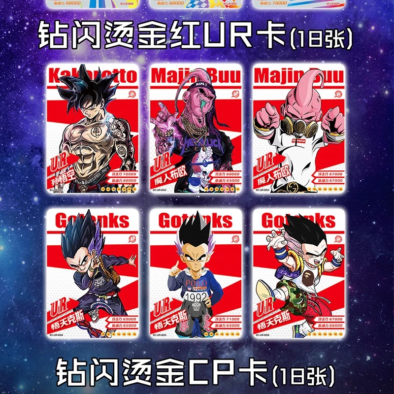 Bộ Sưu Tập Thẻ Bài Trò Chơi Super Saiyan Kakarot Trong Dragon Ball