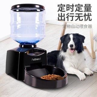 Máy nạp thức ăn tự động cho chó mèo, định thời gian và định lượng thiết bị cho ăn thông minh máy cho ăn