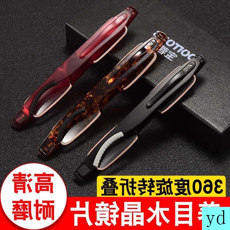 Kính đọc sách siêu nhẹ xoay 360 độ thiết kế nhỏ gọn tiện lợi cho nam và nữ