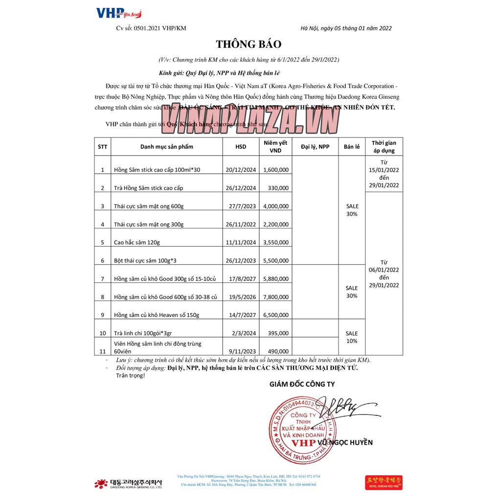 Cao Hắc Sâm Daedong Hàn Quốc 120g Cô Đặc 100% - Ginssen Black Ginseng Essence Premium 120g