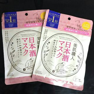 [Túi 7 miếng] Mặt nạ DƯỠNG TRẮNG da KOSÉ CLEAR TURN BIHADA - SYOKUNIN MASK