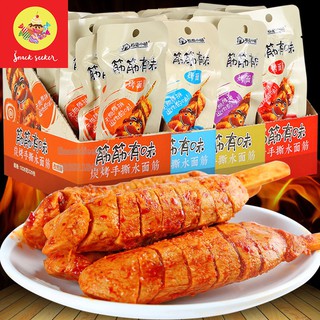 Thịt nướng que BBQ  -  Đồ ăn vặt Trung Quốc