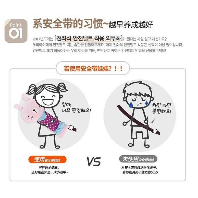 Vỏ Bọc Dây Đai An Toàn Xe Hơi Hình Búp Bê Hoạt Hình Dễ Thương Có Thể Điều Chỉnh