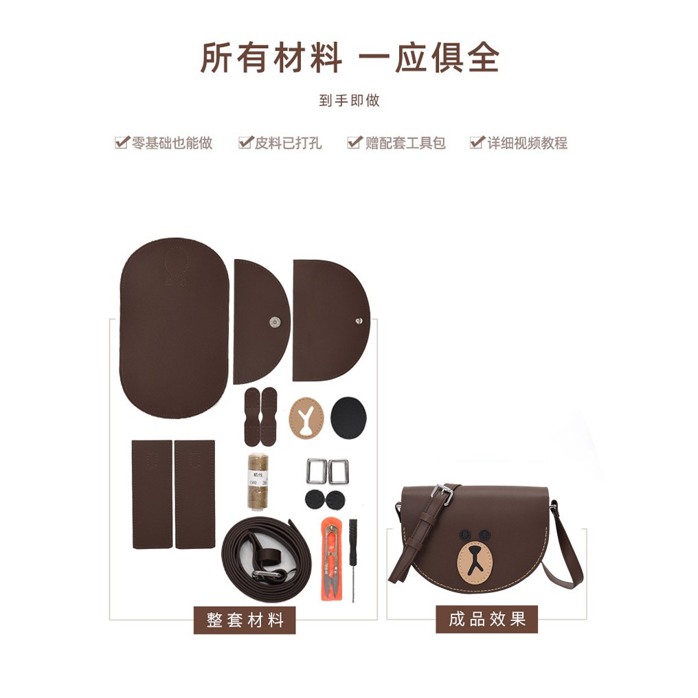 Túi tự làm nguyên liệu làm túi handmade Gấu Brown có video hướng dẫn Kawaii_Handmade
