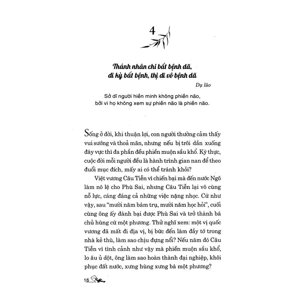 Sách Hàn Phi Tử - Tinh Hoa Trí Tuệ Qua Danh Ngôn (Tái Bản)