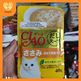 Pate Ciao cho mèo
