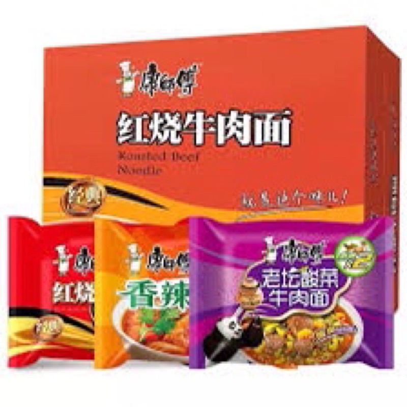 1 Thùng mì trung  Mix ngẫu nhiên, mỳ tôm Trung Quốc Siêu Ngon, Date mới