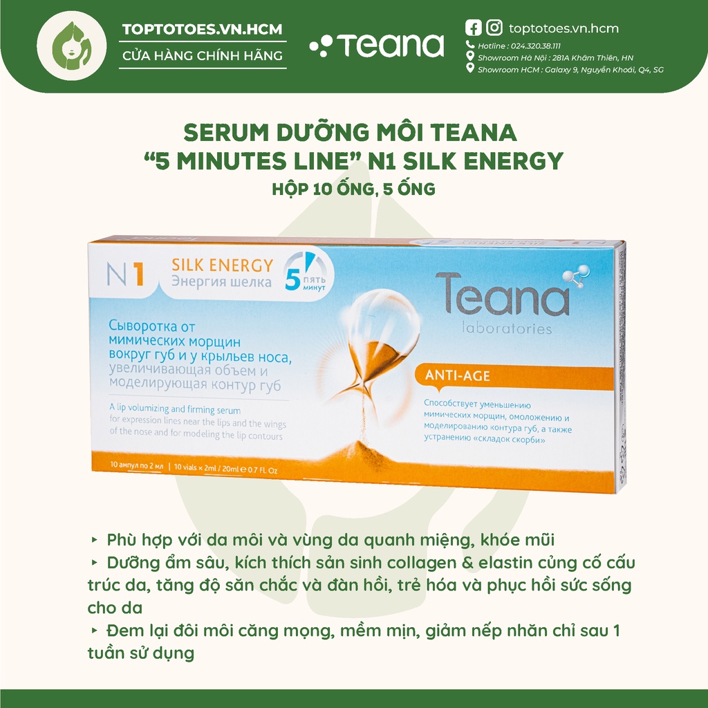 Serum Teana &quot;5 Minutes Line&quot; N1 Silk Energy dưỡng môi, giảm nhăn rãnh cười 20ml