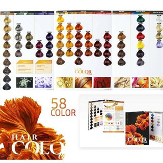 [Chính hãng]Thuốc nhuộm tóc Rewell 58 tông màu thời trang.