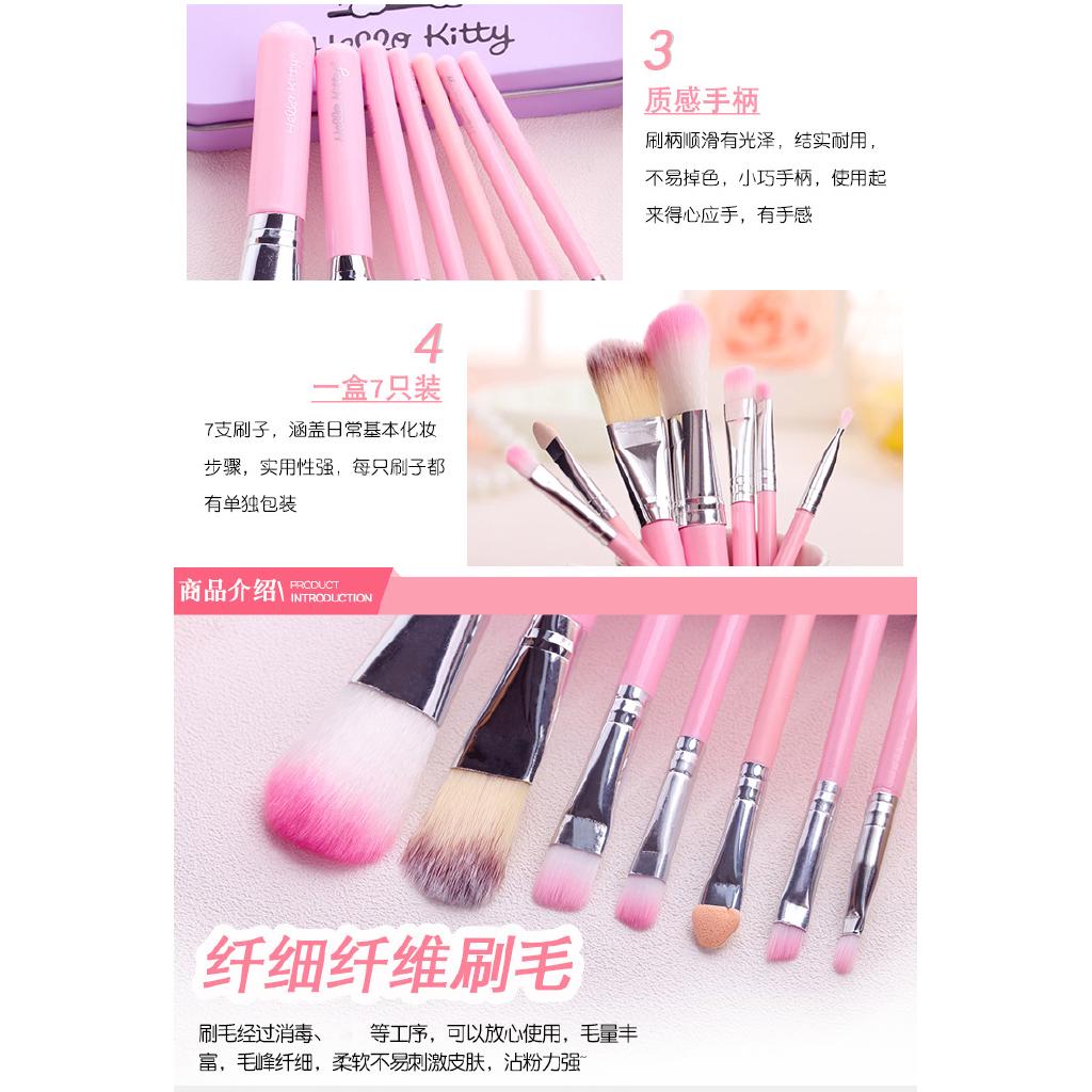 Bộ Cọ Trang Điểm Hello Kitty