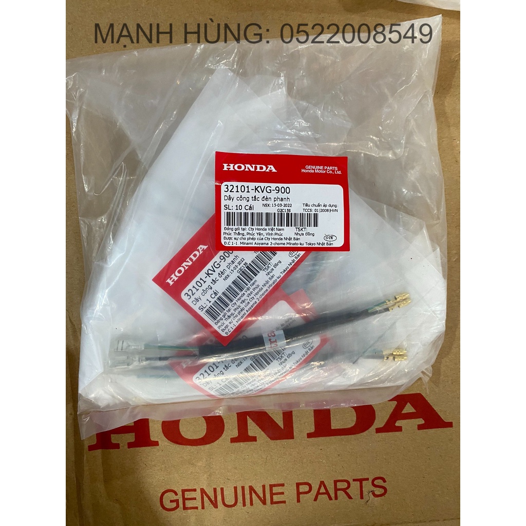 Dây công tắc đèn phanh Air Blade 110