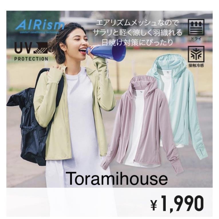 (Size XS - XXL) Áo chống nắng Airism Uniqlo mẫu 2021-2022 (tag Nhật) ⚡