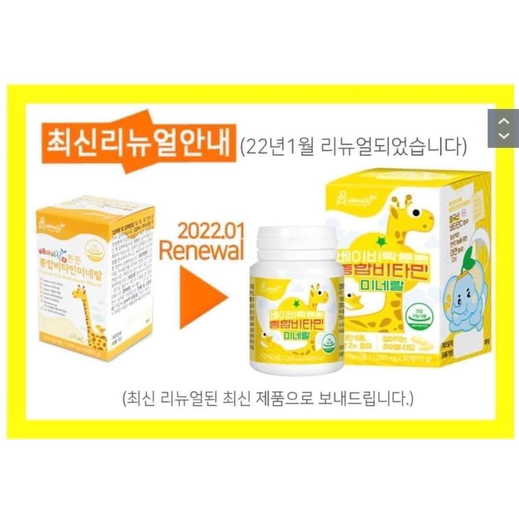 KẸO CANXI TĂNG TRƯỞNG CHIỀU CAO Premium Kids Multivitamin Mineral CHO BÉ NỘI ĐỊA SỐ 1 HÀN QUỐC