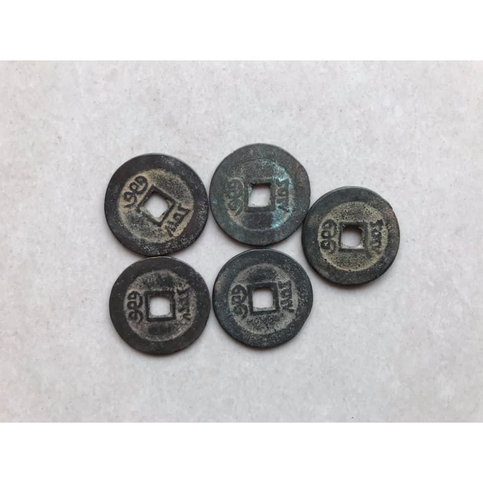 Tiền xu cổ hàm phong thông bảo