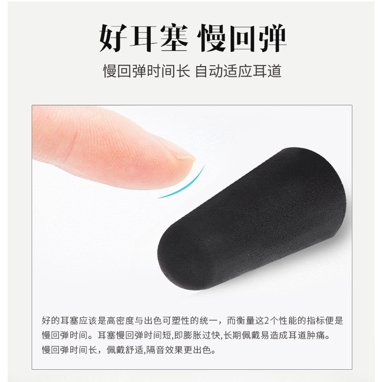 Nút bịt tai chống tiếng ồn tiện dụng nhiều màu sắc