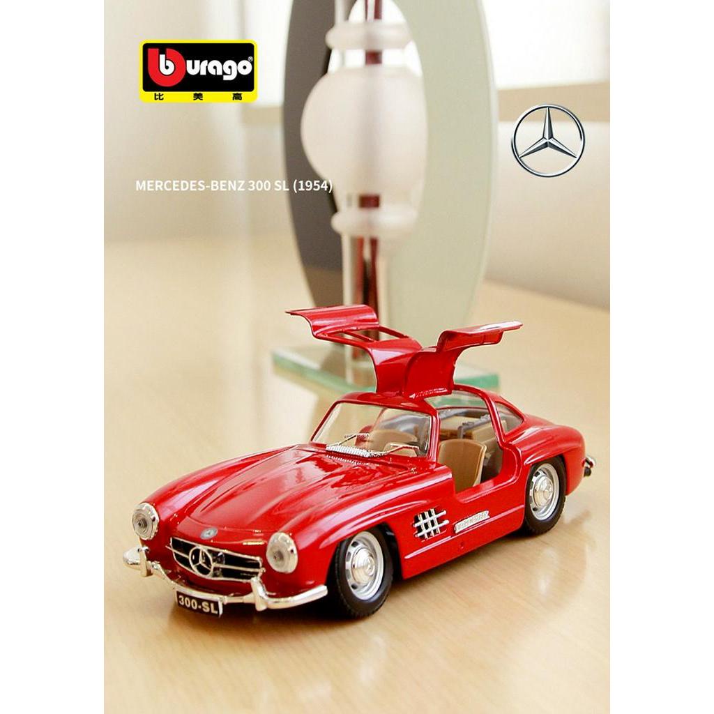 Bburago 1954 mercedes benz 300 sl cars 1:24 alloy vehicle diecast cars mô hình bộ sưu tập đồ chơi quà tặng cho trẻ em người lớn