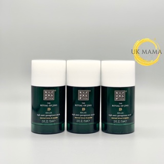 Lăn khử mùi dạng sáp Rituals UK