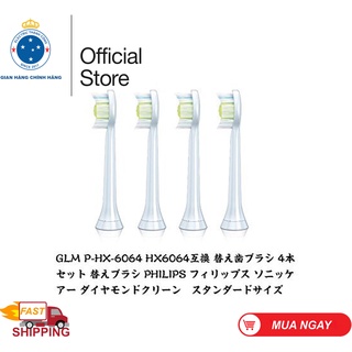 Vỉ 4 đầu bàn chải thay thế cho bàn chải đánh răng điện Philips Sonicare HX3216